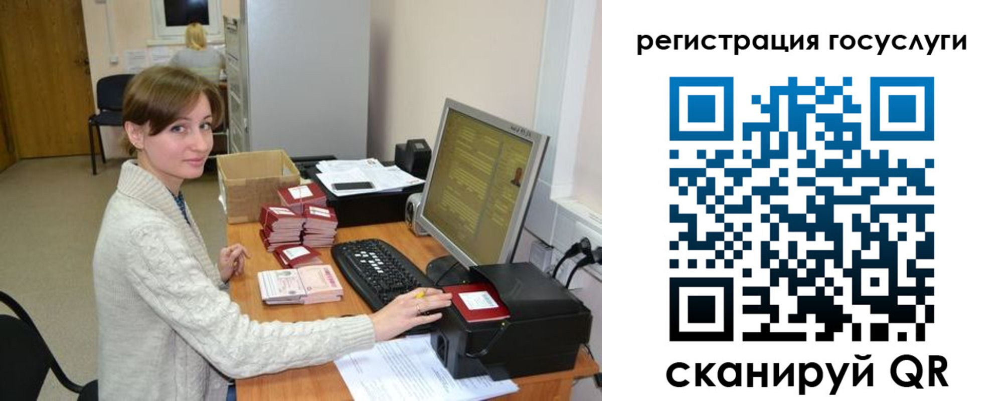 временная регистрация собственник в Краснотурьинске