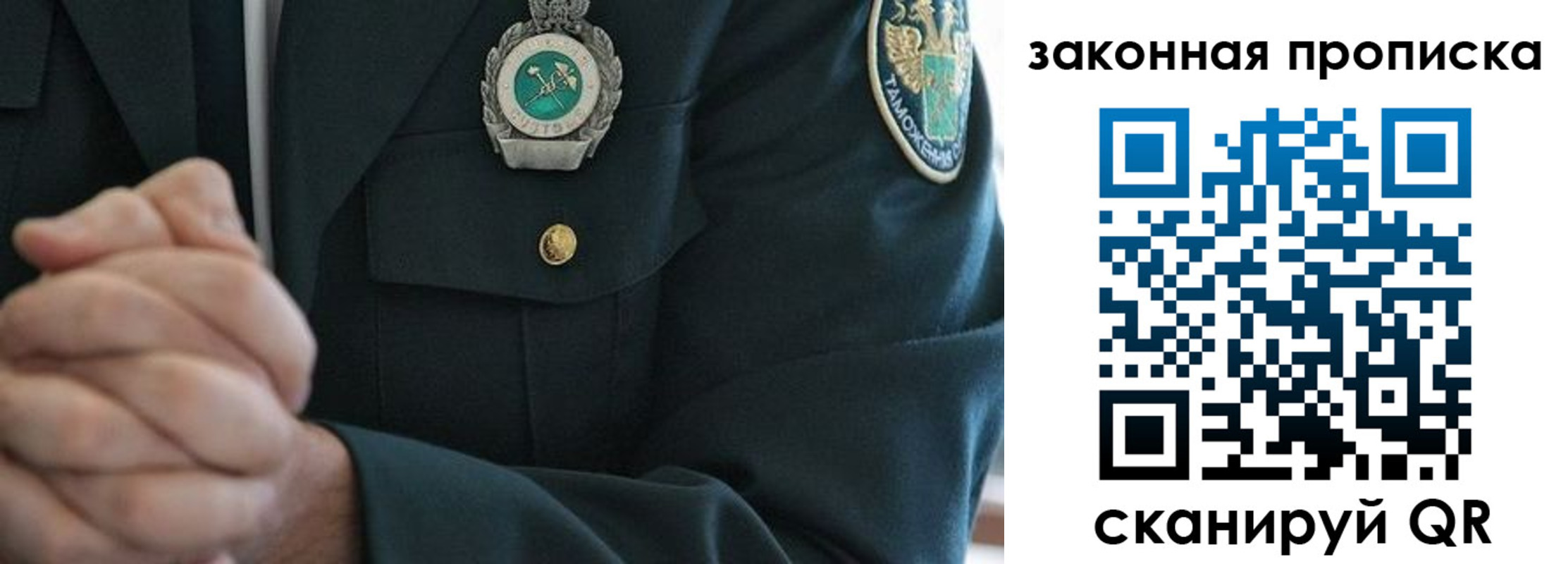 где прописаться в Краснотурьинске