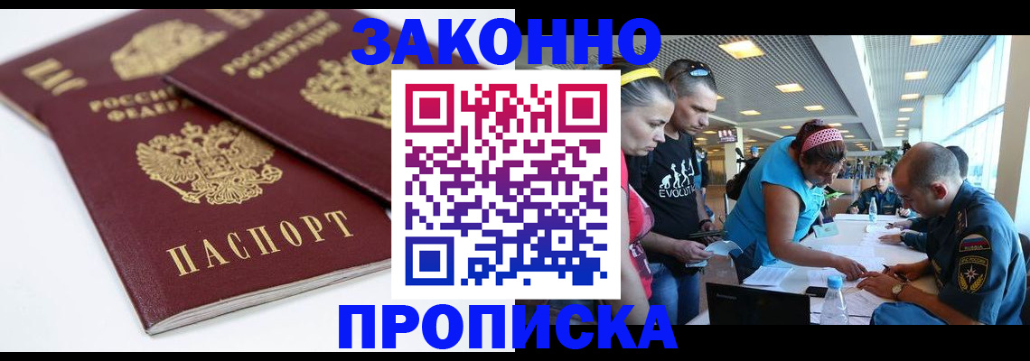 пропишу в квартире в Краснотурьинске