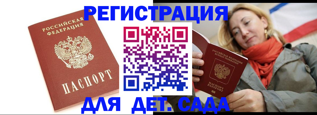 временная регистрация 2025 в Краснотурьинске