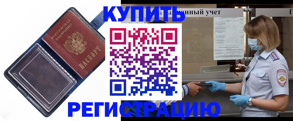 временная регистрация госуслуги в Краснотурьинске