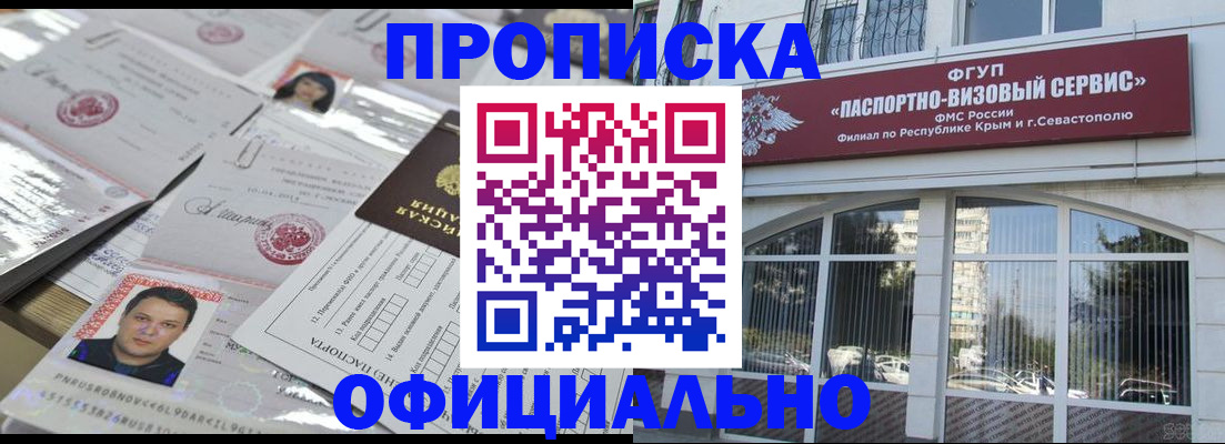 регистрация для дет. сада в Краснотурьинске